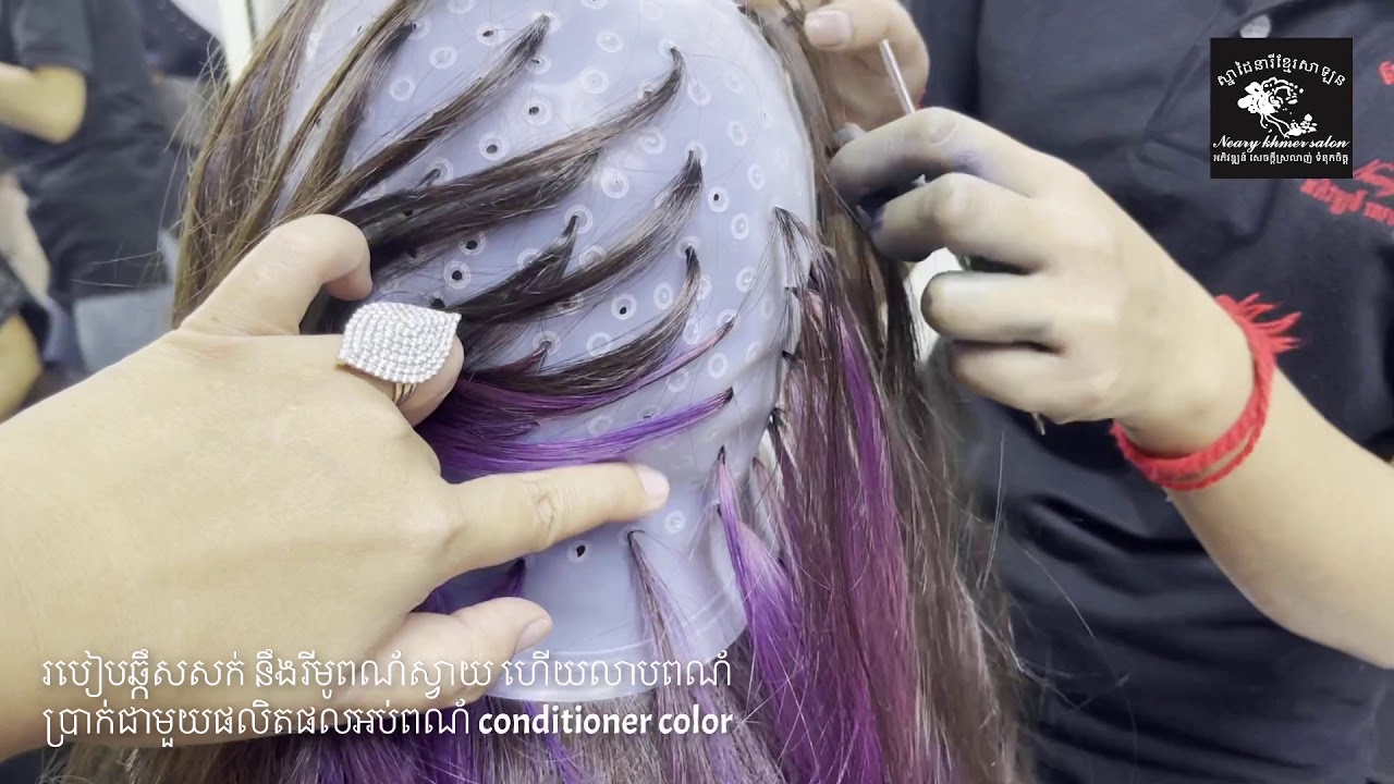 ការបន្ជាន់ NRKS conditioner ប្រាក់ខាងលើនិងស្វាយខាងក្រោម