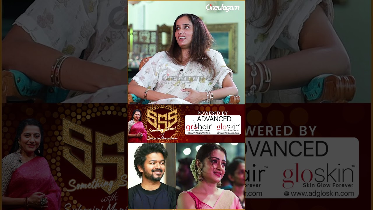 Vijay & Trisha.. செம்ம போங்க..! ❤️😍-#archanakalpathi #goat #actorvijay #trisha #cineulagam  #shorts