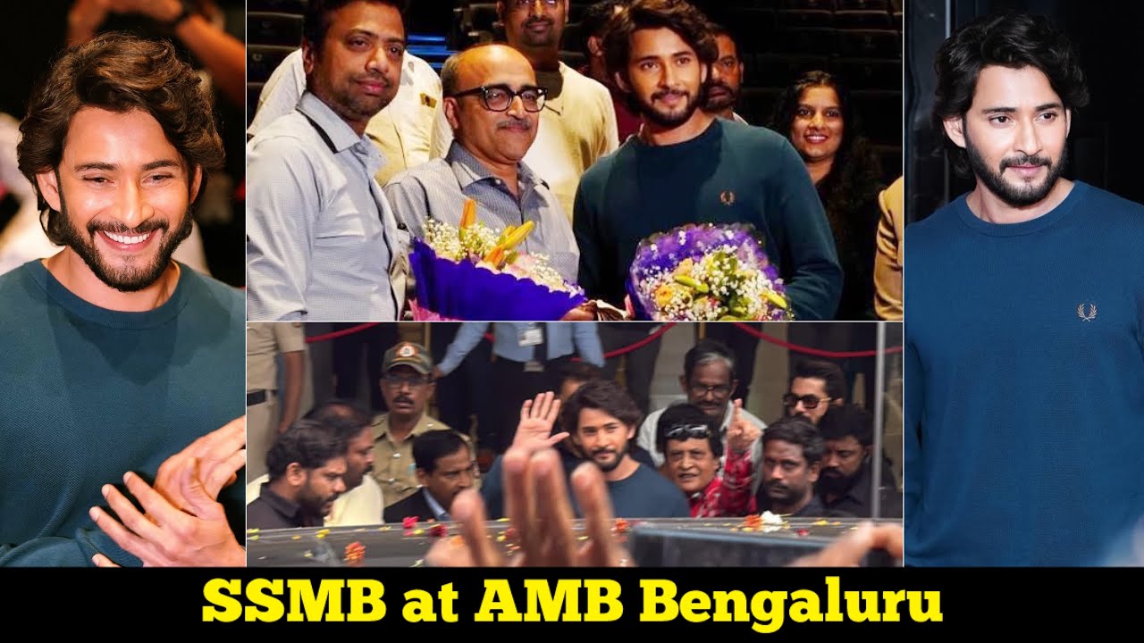 Fans Celebrate Mahesh Babu's Bengaluru AMB Cinemas Visit