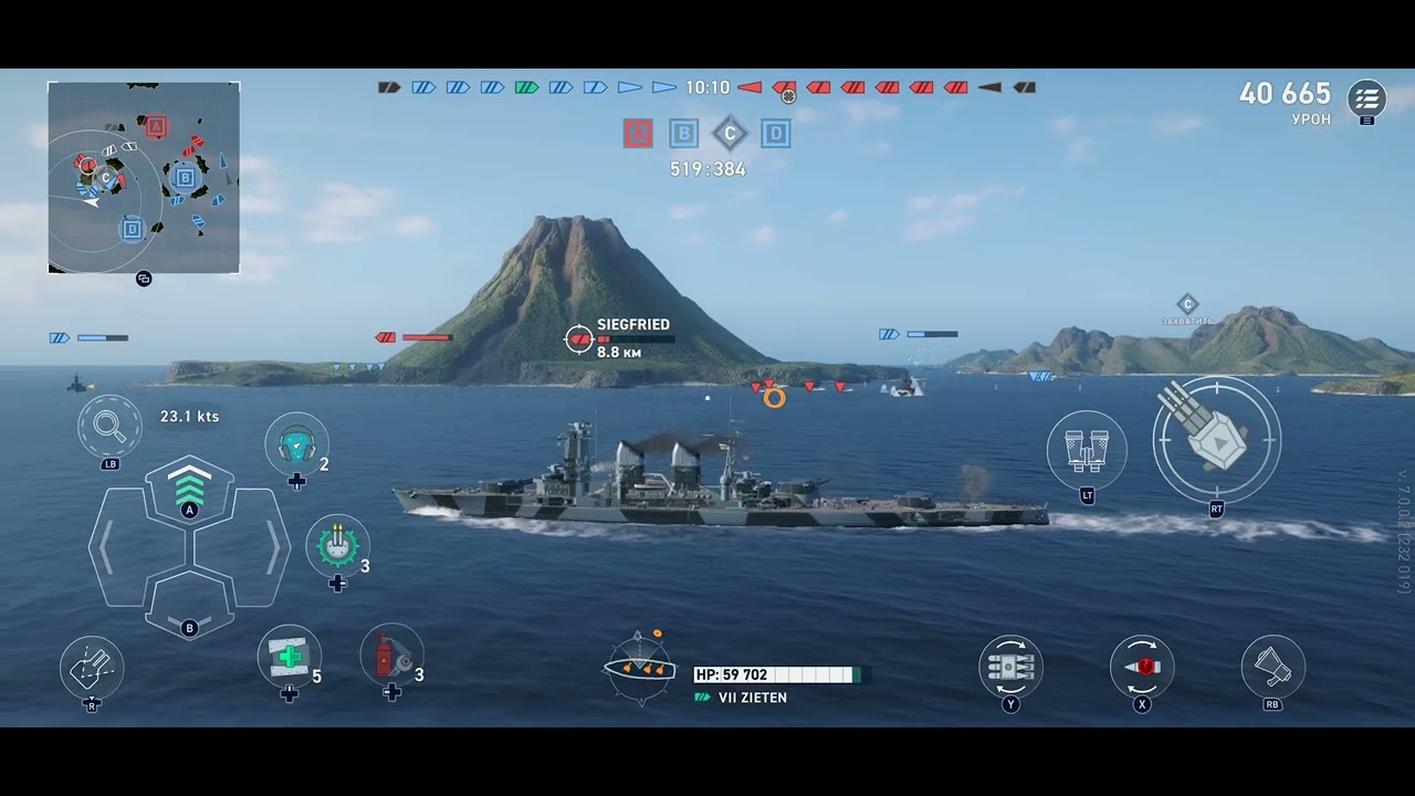 WOWS LEGENDS-Zieten-Огонь бой!!!Отличный корабль с отличным ПМК!!!