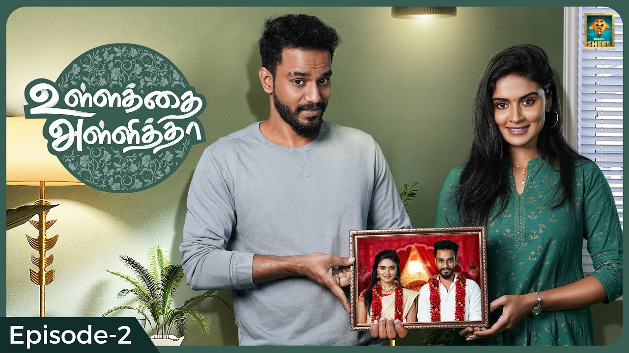 Ullathai Allithaa | Episode - 2 | Ft Ayaz & Priya | Blacksheep