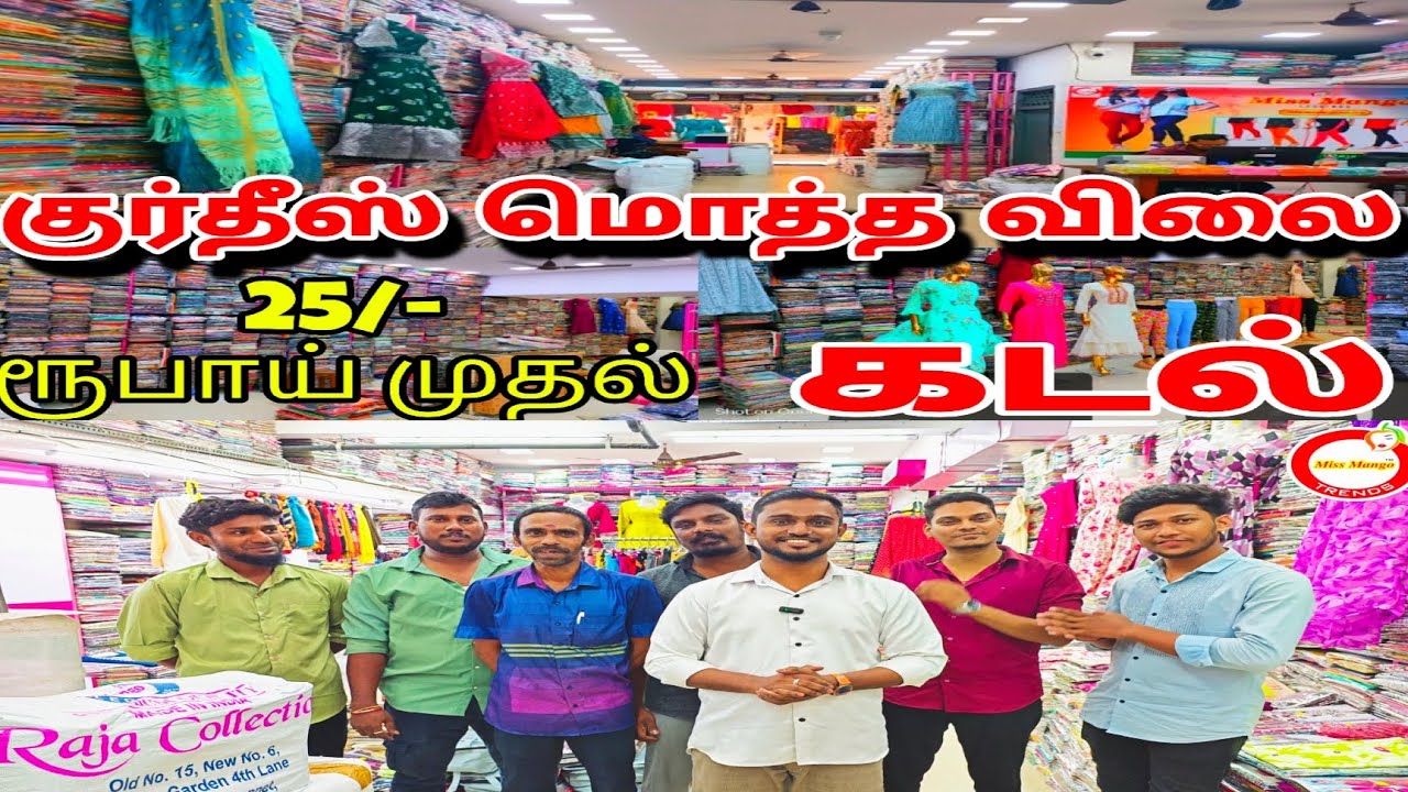 Raja Collection Counters Tour/Оптовая продажа Леггинсы Kurtis Платки Палантины Chudidhars Ночные ...