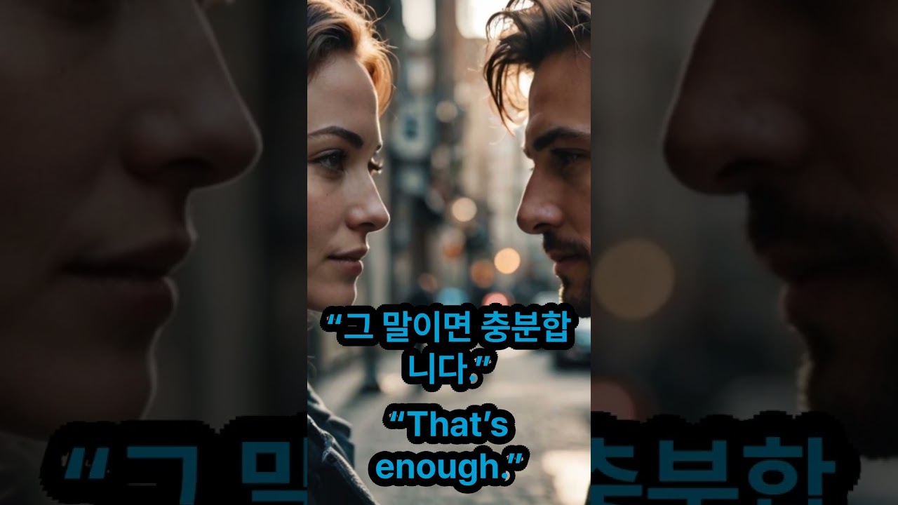 우리가 선택한 보통의 용기