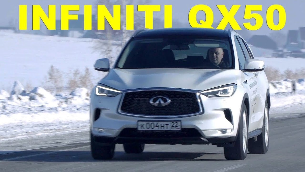 ИНФИНИТИ QX50 / Infiniti QX50 🚗 тест-драйв Александра Михельсона
