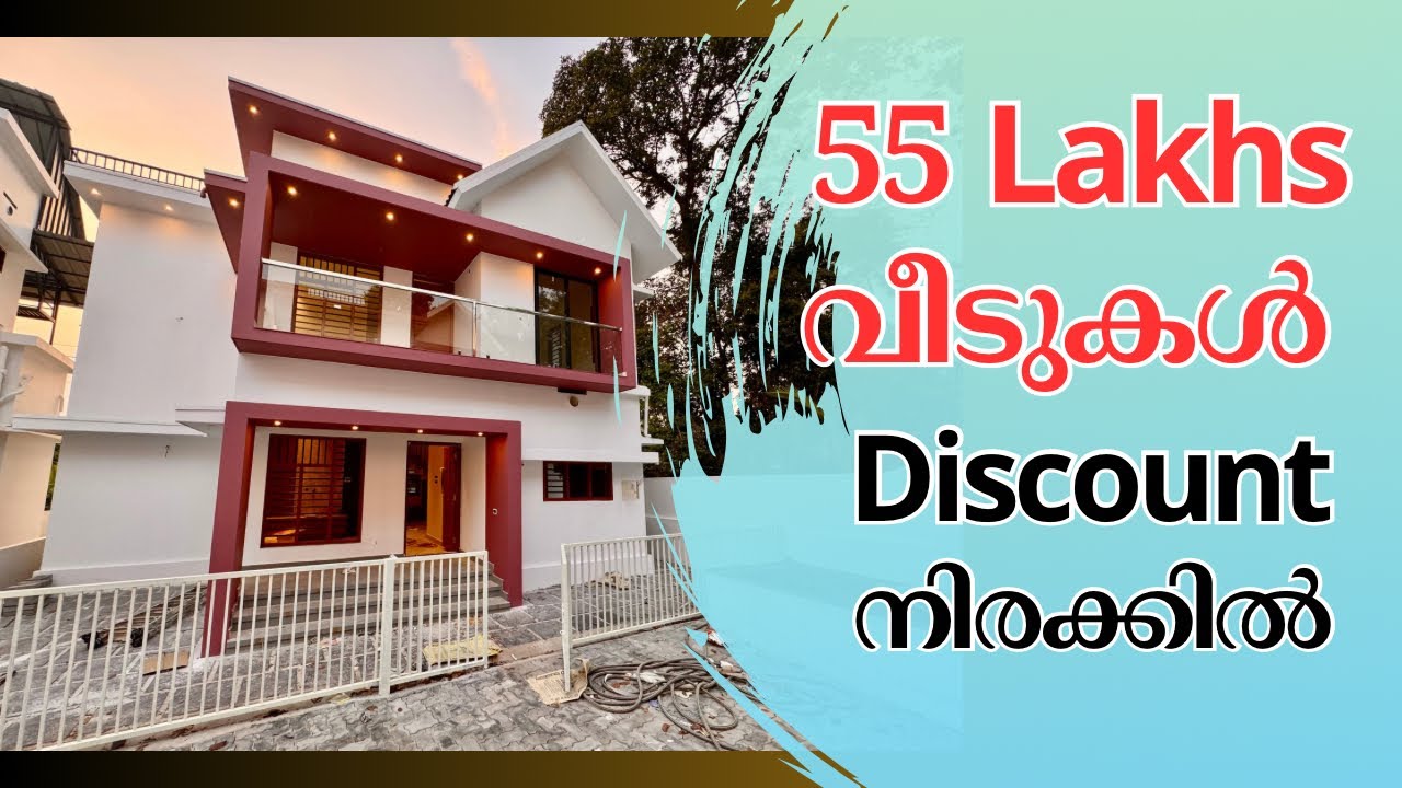 കുറഞ്ഞ വിലയിൽ വീടുകൾ അന്നെഷിച്ചവർക്ക് #home #trend #youtuber #youtubevideo #instagram #instareels 