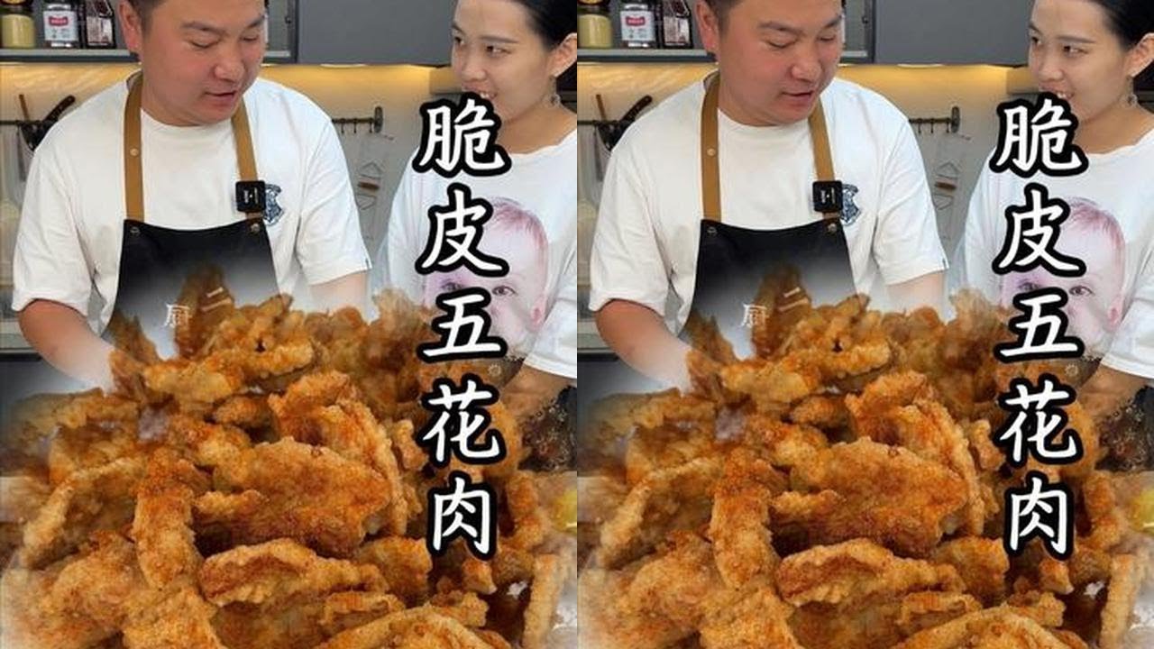 不用烤箱也能做！脆皮五花肉的秘制做法，香到流口水#脆皮五花肉 #五花肉新吃法