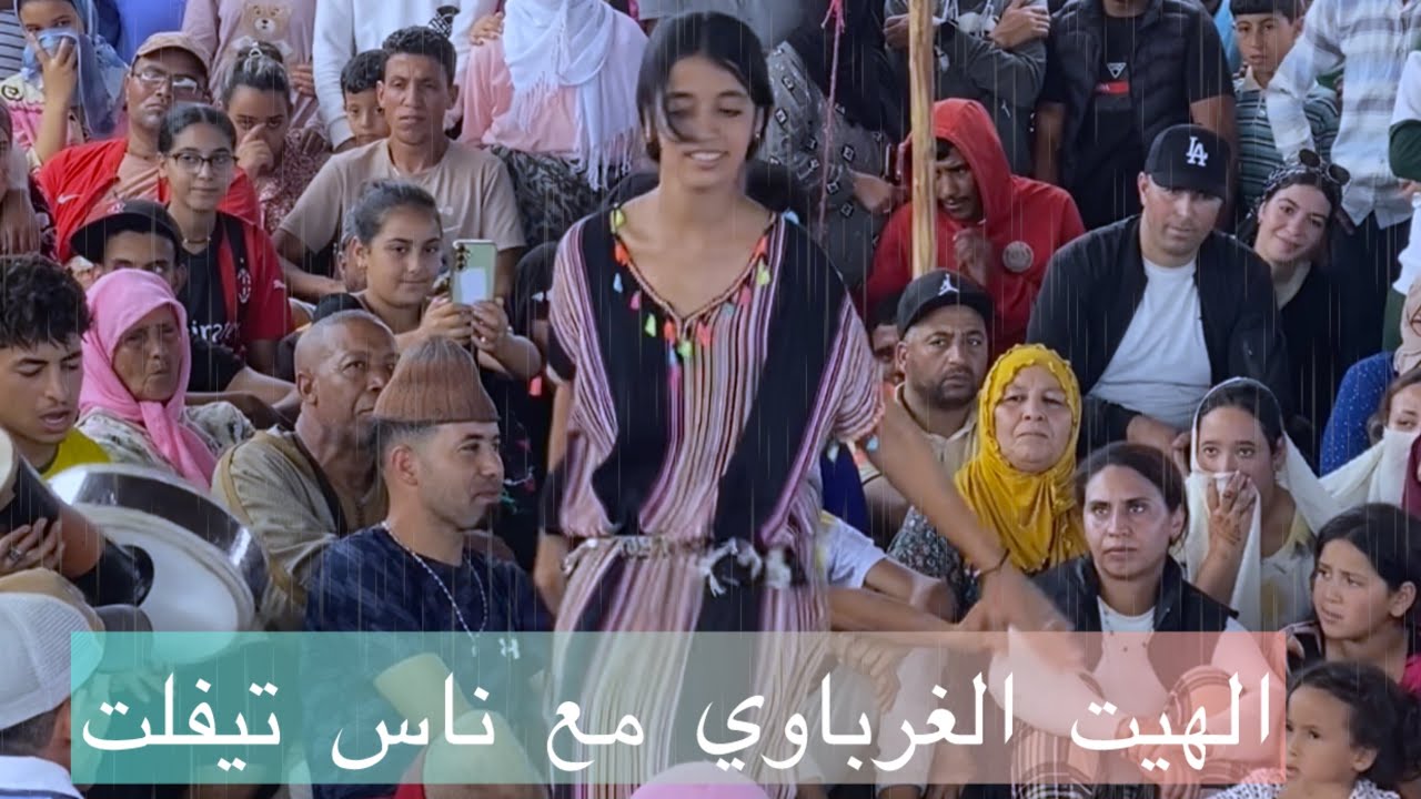 جديد شعبي 💥 الهيت الغرباوي مع مع ناس تيفلت 🎤🇲🇦💥💥🎻🎻💥🎸🎷