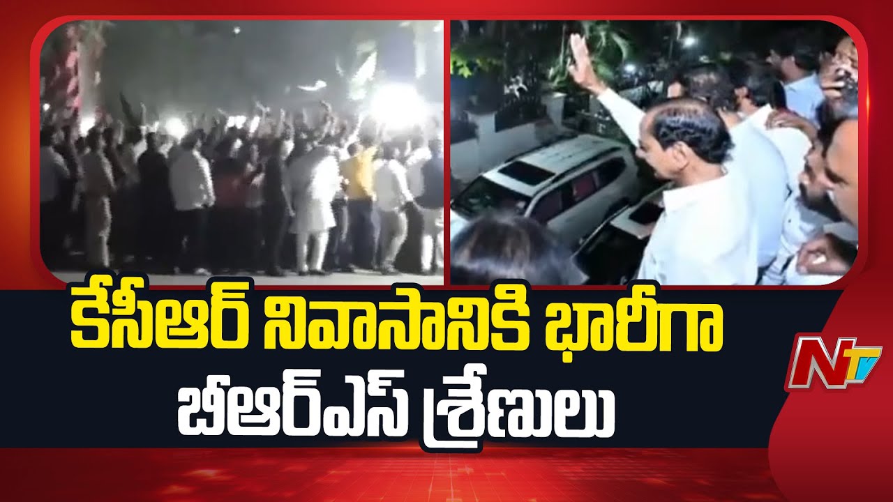 Huge Crowd Gathers at KCR Residence in Nandinagar | NTV Telugu