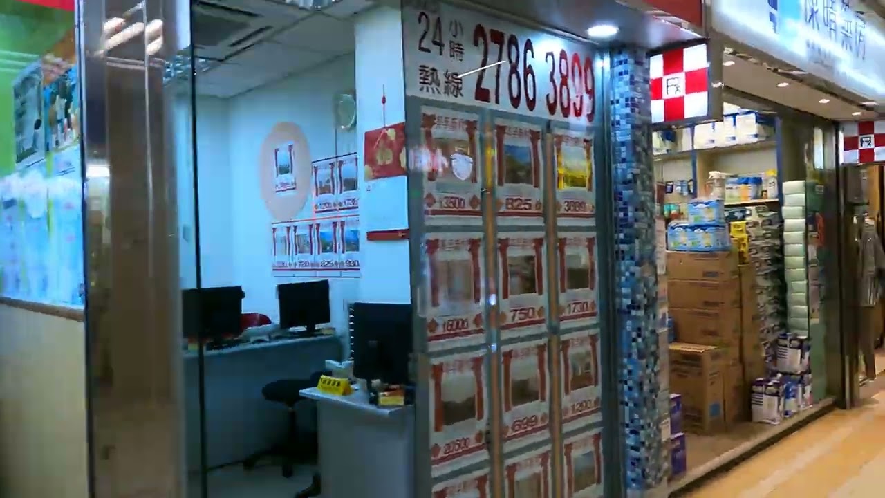 [4K] 香港商場遊蹤: 美孚新邨四期商場