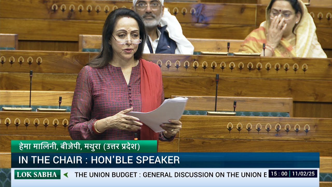LS | Hema Malini's Remarks | General Discussion on the Union Budget for 2025-26