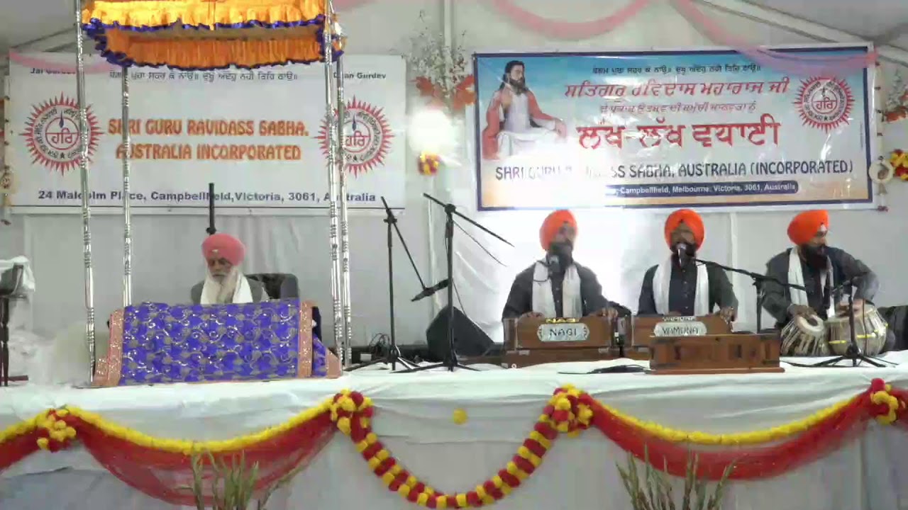 shri guru ravidass sabha australia