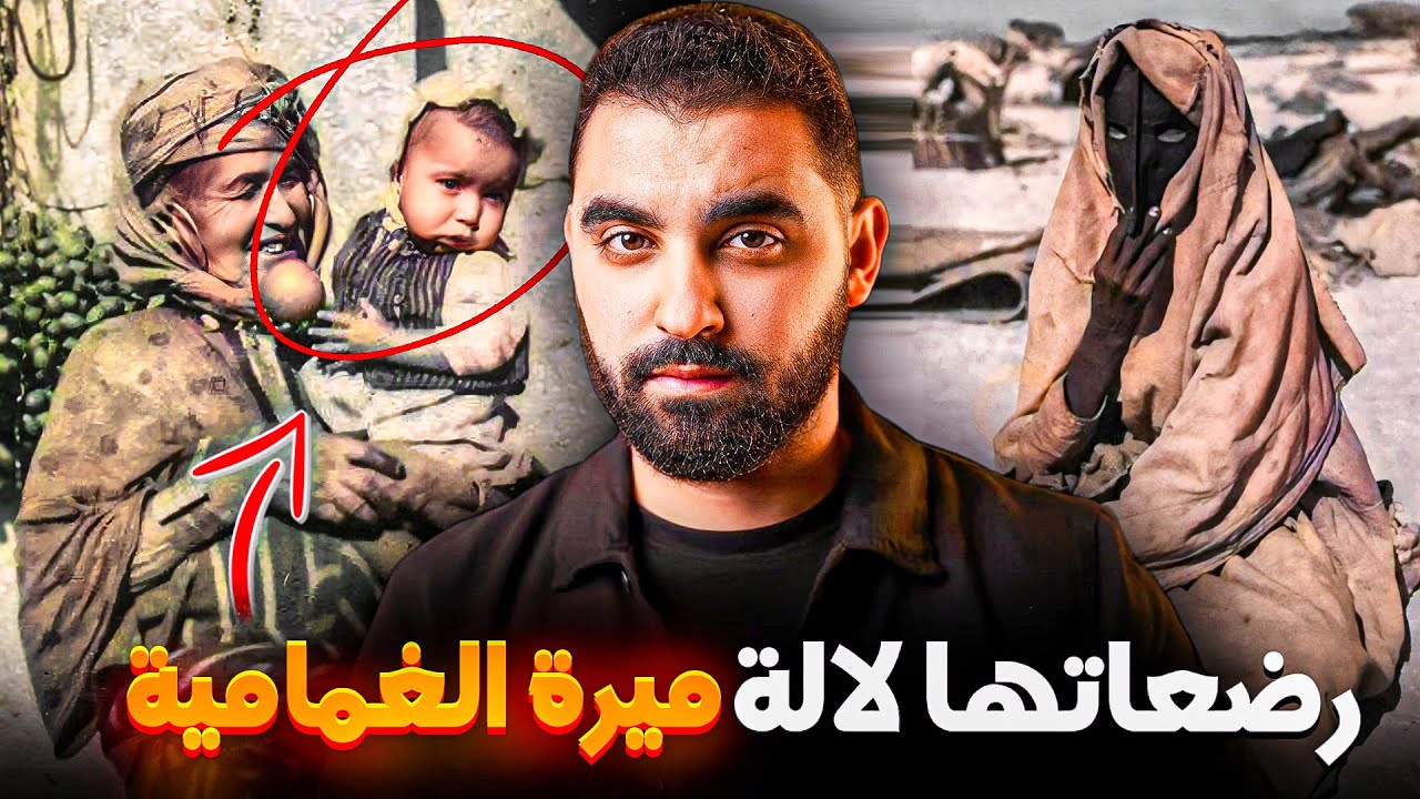 قصة نعيمة لي رضعاتها لالة ميرة الغمامية | البنت المخاوية مع الجن