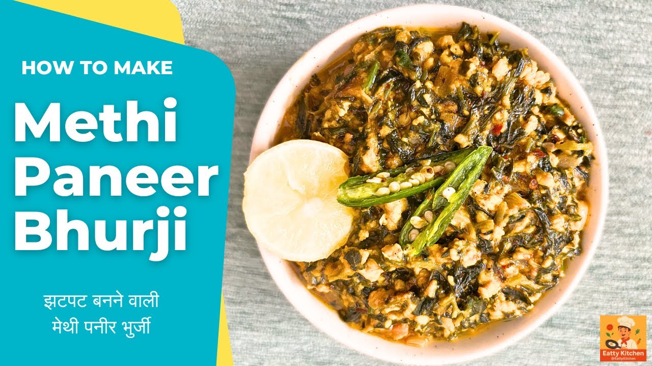 Methi Paneer Bhurji | Dhaba Style Recipe | Healthy & Easy Dish #methipaneer #feed #methi