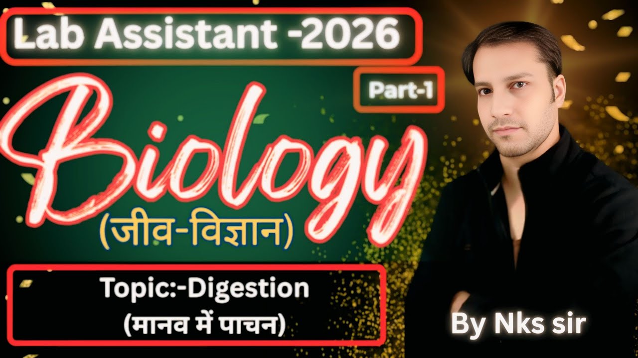 Lab Assistant Biology classes ll Lab Assistant biology theory ll Lab Assistant 2026 (Biology) NKssir