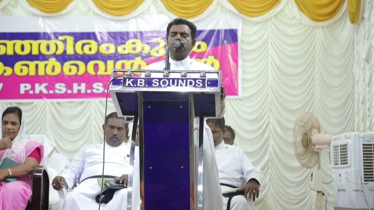 KANJIRAMKULAM UNION CONVENTION 2025 I FIRST DAY I 20. 04. 2025