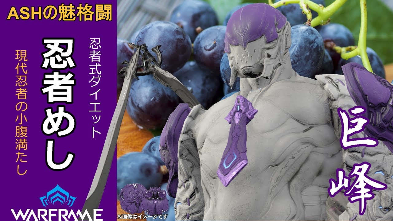 Warframe（switch）jp.2026.2.10タイムスタンプできました。いいね(* ˊᵕˋㅅ)ありがとう