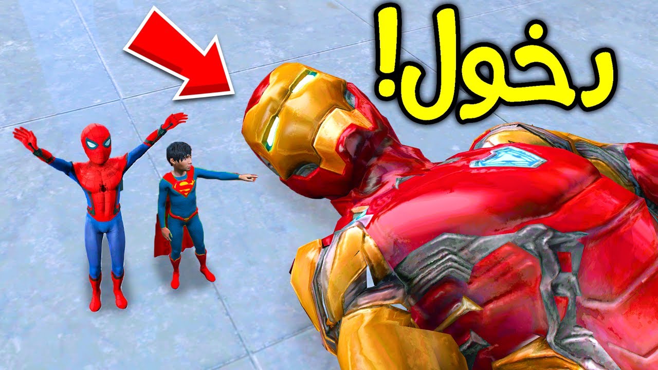 دخلنا جوا رأس ولد ايرون مان !! 😱🔥 | فلم قراند