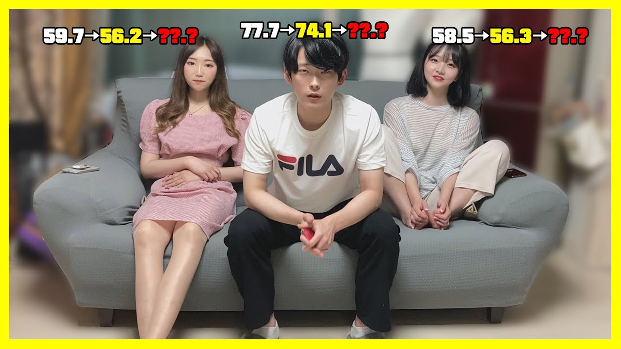 다이어트 마지막날 과연 반전이?! 최종 결과 공개!!