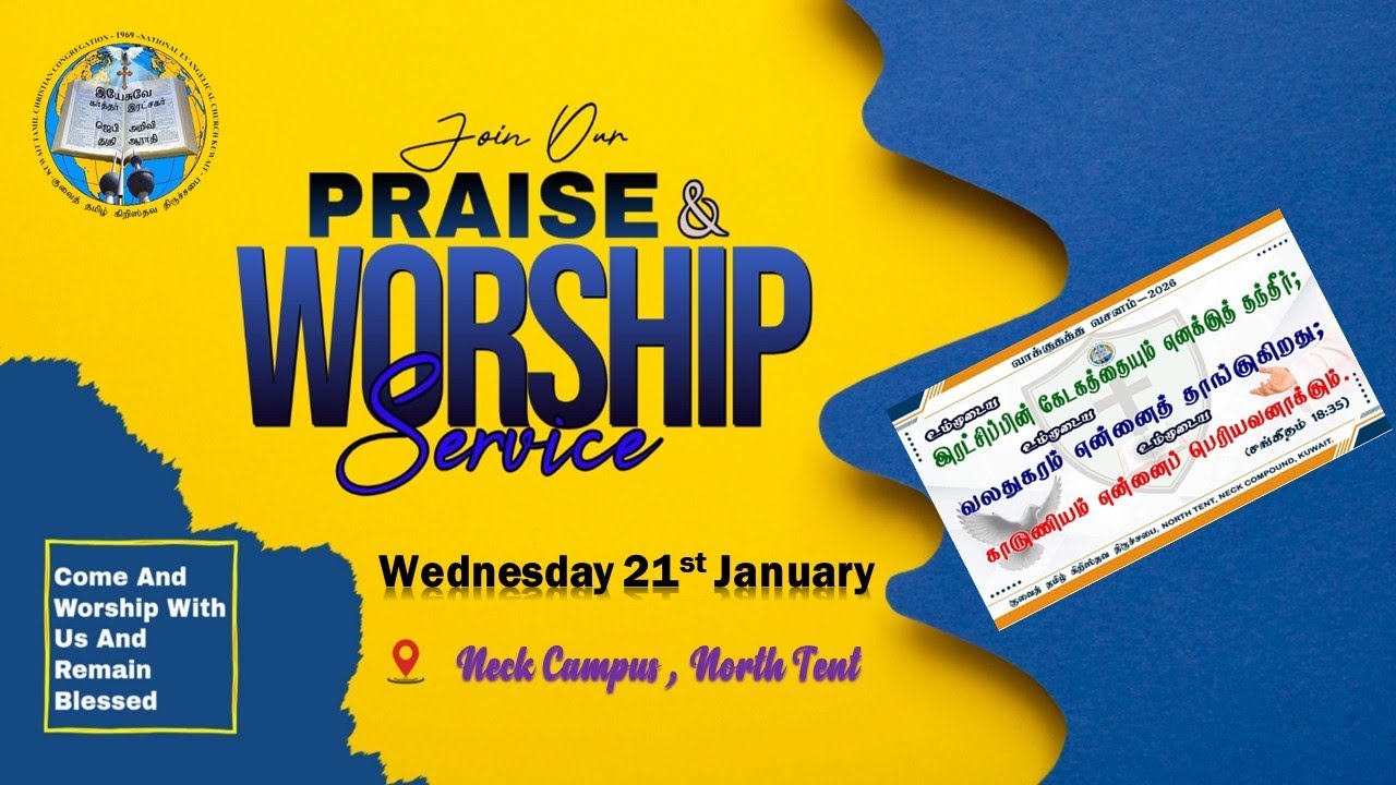 LIVE WORSHIP SERVICE 21/01/2026