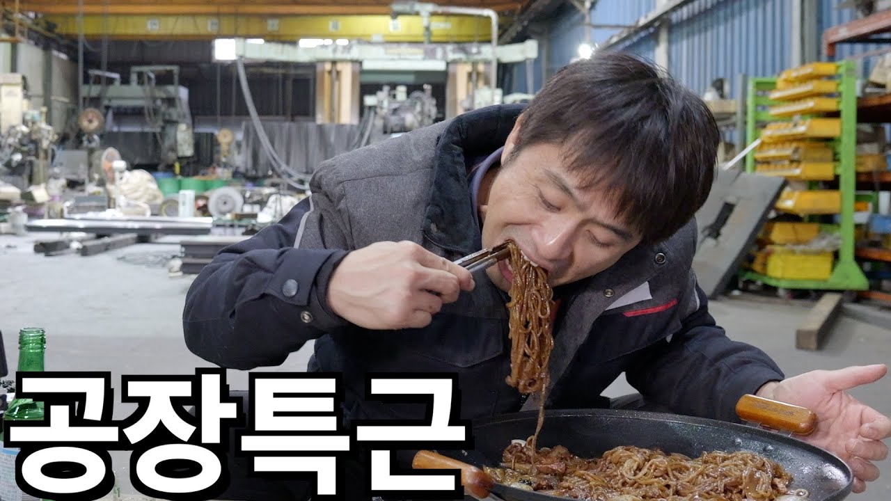 논란종결합니다, 
