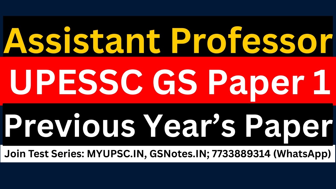 UPESSC Assistant Professor 2026 | GS Paper Preparation | UPHESC Adv 51 Previous Year Paper Analysis