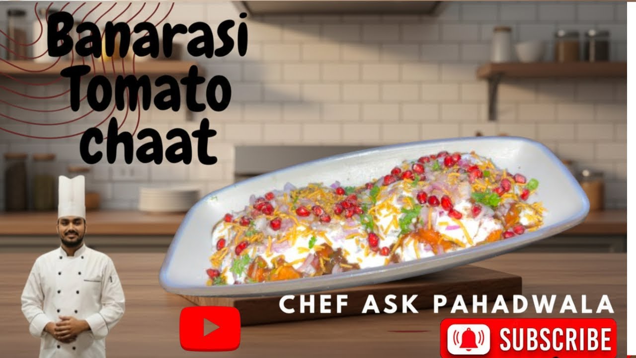 How To Make Banarasi Tomato chaat  बनारसी टोमेटो चाट केसे बनाये रेसिपी 