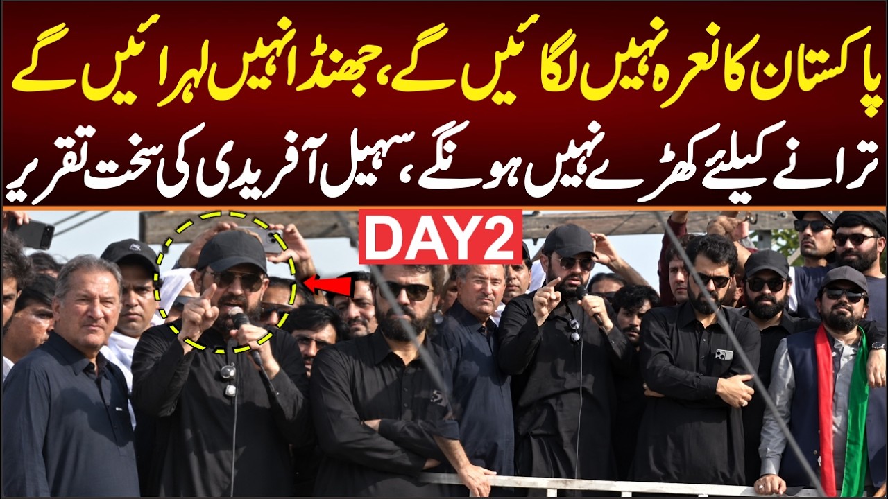 CM KPK Sohail Khan Afridi's Most Aggressive And Blasting Speech In Karak, What Is Happening?