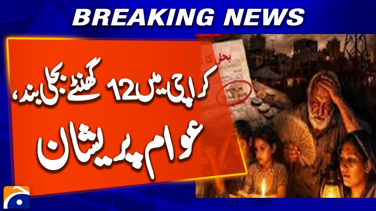 Karachi Faces Extended Load Shedding | K-Electric Increases Power Outages Across City