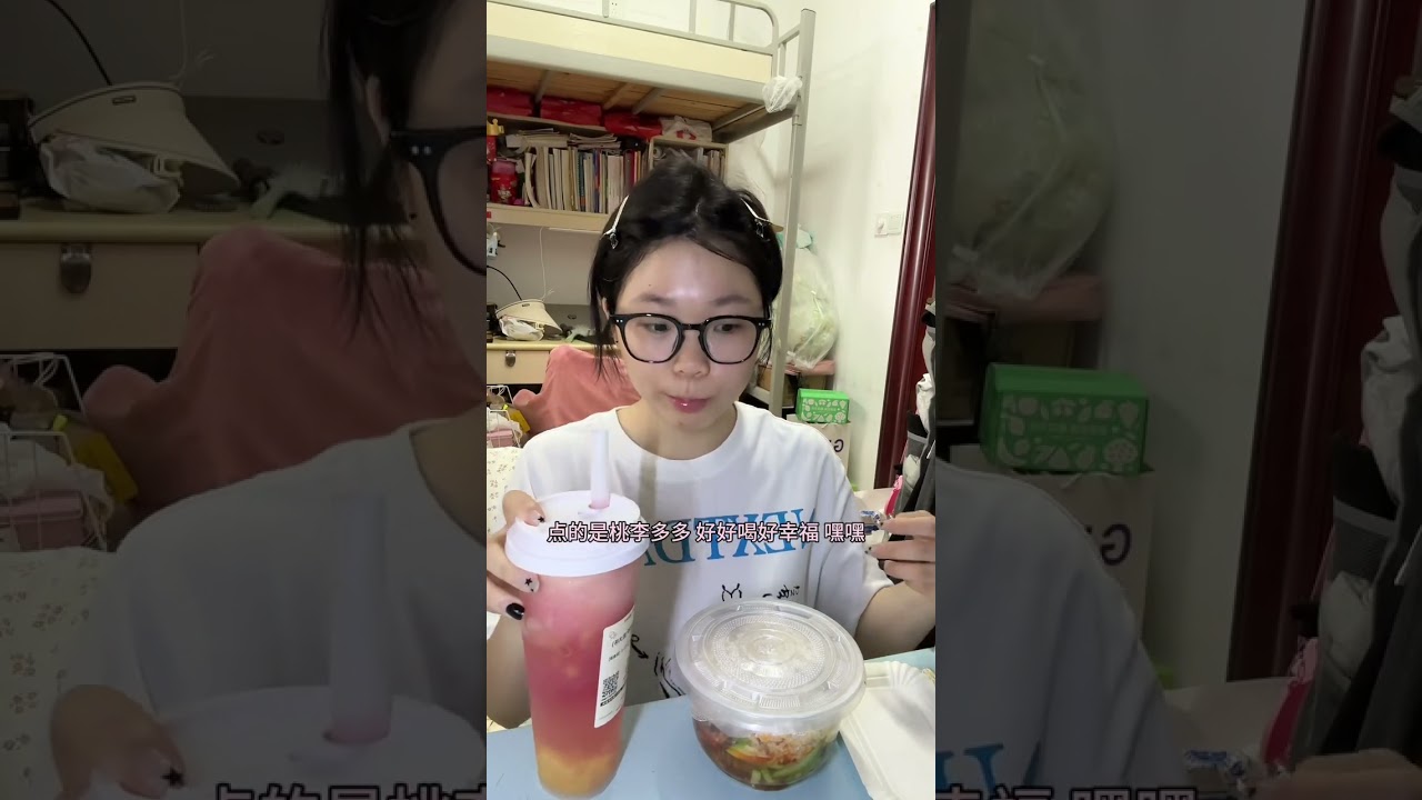 吃饱了睡 睡饱了吃 这样的生活没有人能拒绝 🤓#女大学生日常生活 #日常vlog #校园vlog #记录真实生活 #大学生的一天