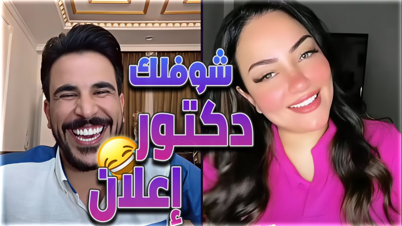 حسحس مع جنات و مشروع اعلان في مصر
