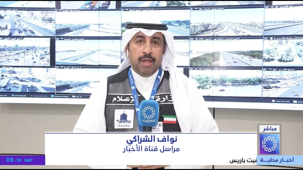 جهات الدولة المختلفة تواصل رفع الجاهزية لضمان الأمن والاستقرار