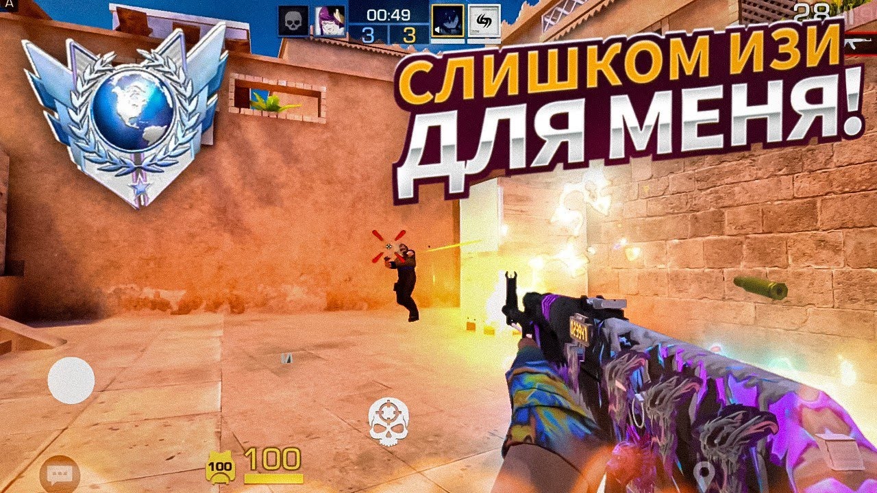 2300 MMR ЭТО ПРЕДЕЛ? ЖЁСТКАЯ КАТКА НА ЛЕГЕНДАХ! 💪🔥 STANDOFF 2 