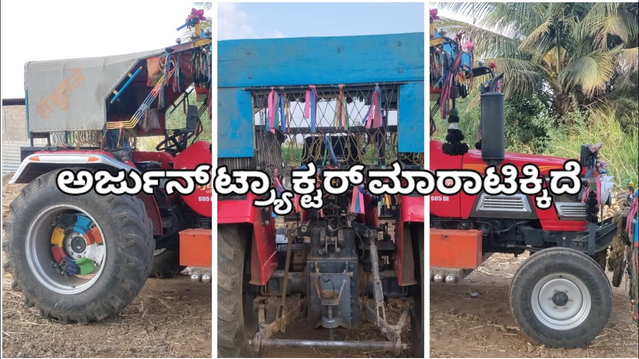 7676289791|Arjun Mahindra 605 ಟ್ರ್ಯಾಕ್ಟರ್ ಮಾರಾಟಿಕ್ಕಿದೆ|Used Tractor sale in Karnataka 