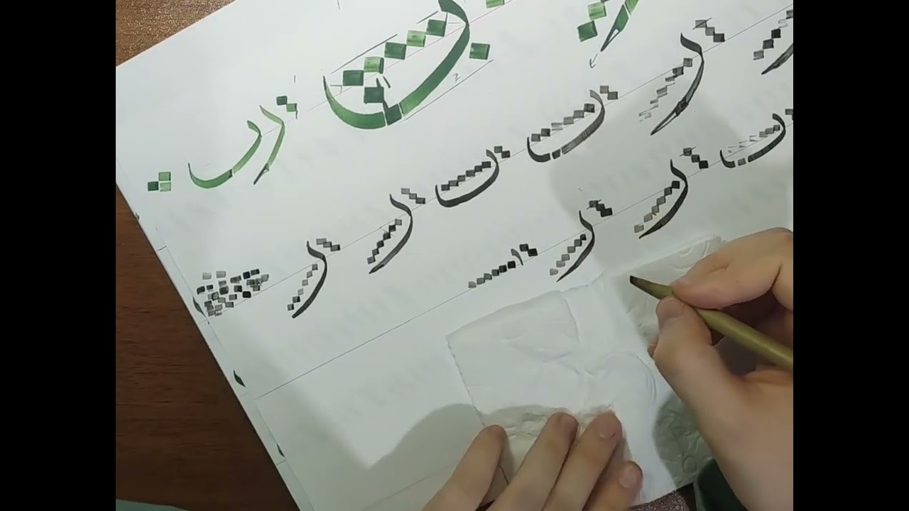 Biraz Konuşmalı Hat Ödevi (San'at Yapıyeah Bırdaa)