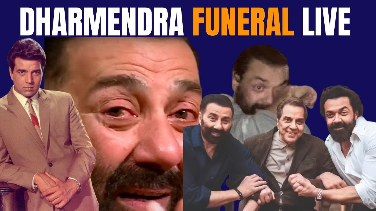 Dharmendra Funeral Live: Bollywood Actor Dharmendra Death | Dharmendra Passes Away | Mumbai