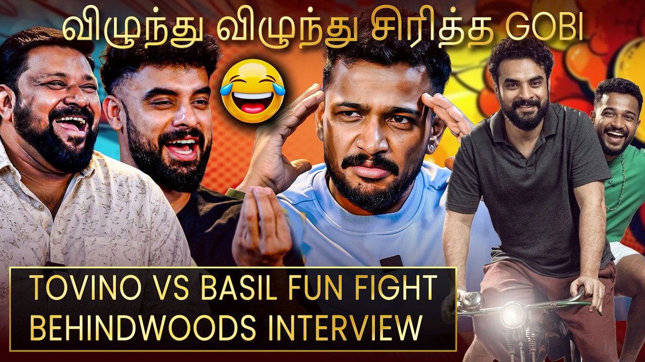 Gobi செய்த தரமான சம்பவம்😂சிக்கி தவித்த TOVINO & BASIL 🤣 Ultimate Fun Interview