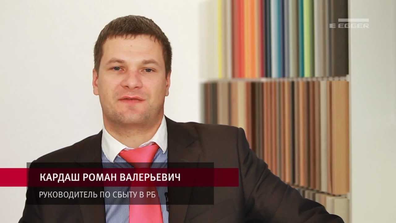 EGGER. Видеоотчет о выставке