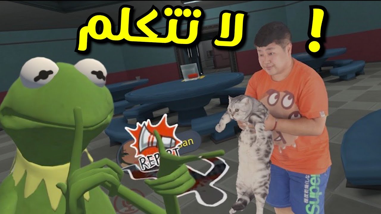 اكبر غدره في امونق اس 😂🔥 لايفوتكم | Among us