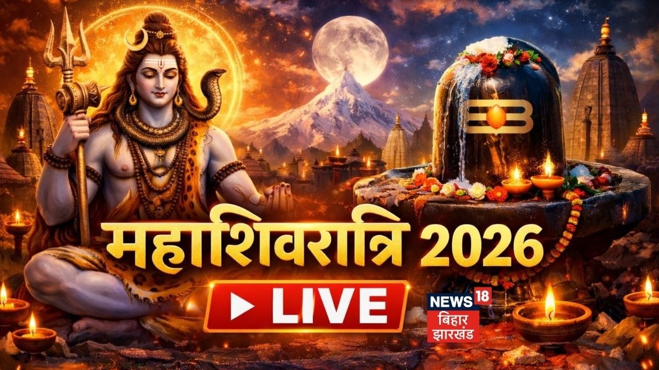 ✅Mahashivratri 2026 LIVE : शिव-पार्वती के दर्शन LIVE | Deoghar | Ujjain Mahakal | Kashi Vishwanath