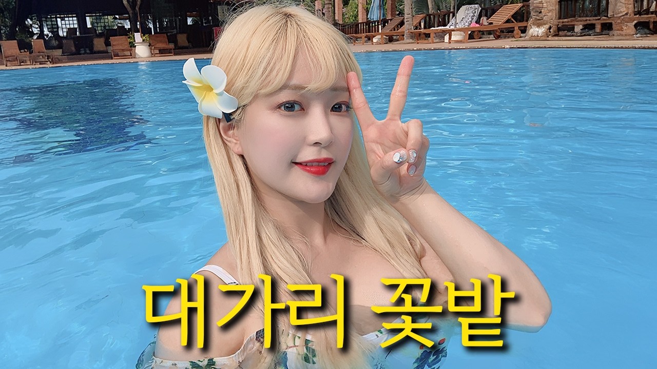 ENFP 여자가 게임할 때 (배그)