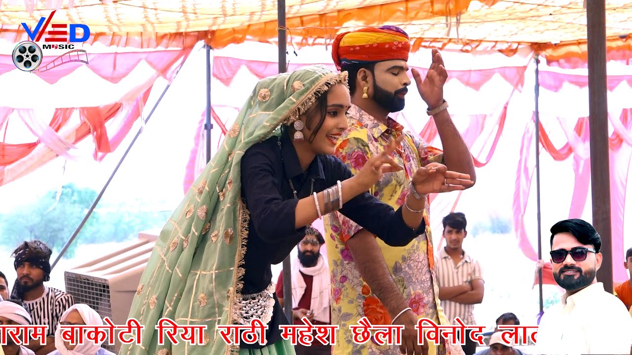 मंदिर अजब बनायो कारीगर || माही शेखावाटी महेश छैला का लचकदार कमर तो ठुमका हरनाथ आश्रम बानसूर 2025