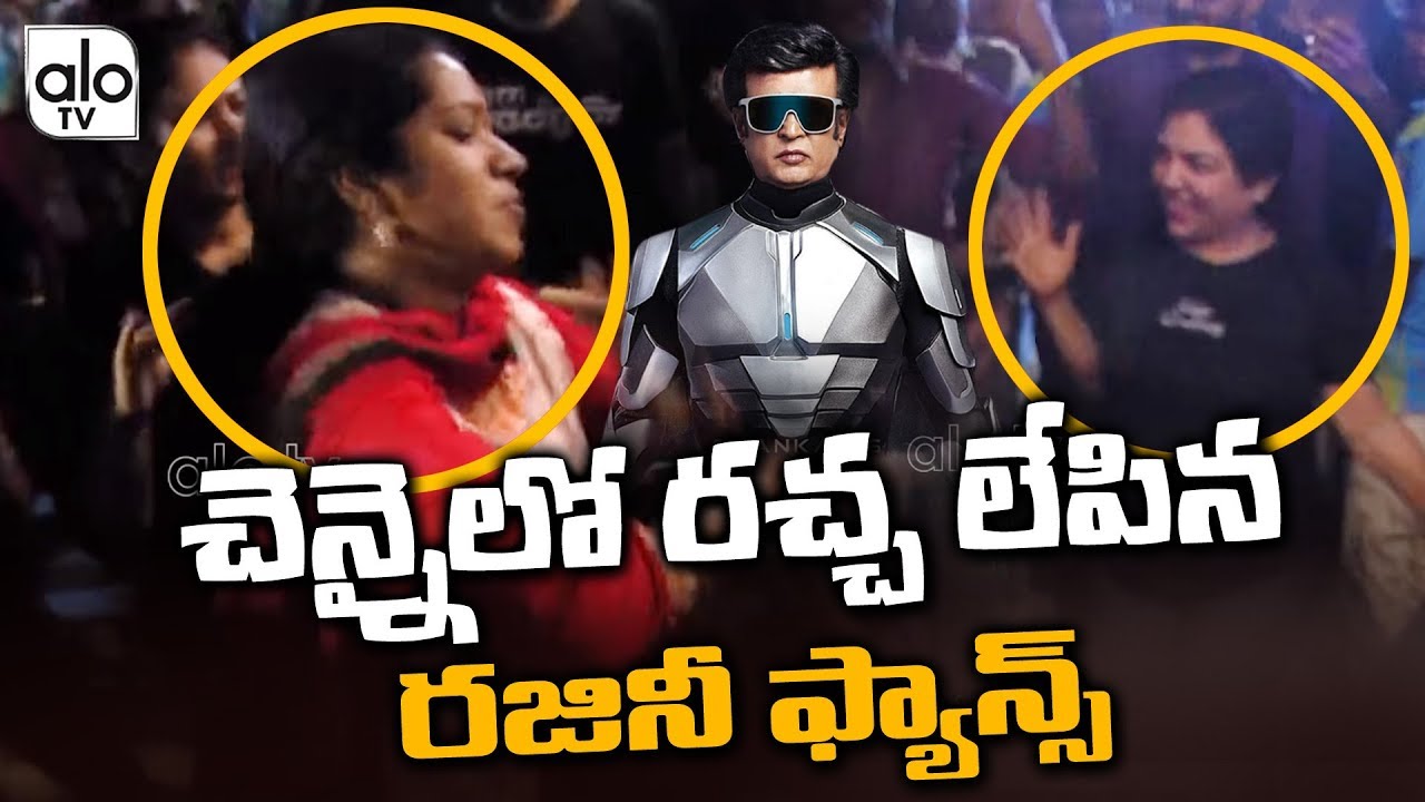 RajiniKanth Fans Celebrate 2.0 Release | Robo 2.0 | Rajinikanth | Akshay Kumar | Alo Tv