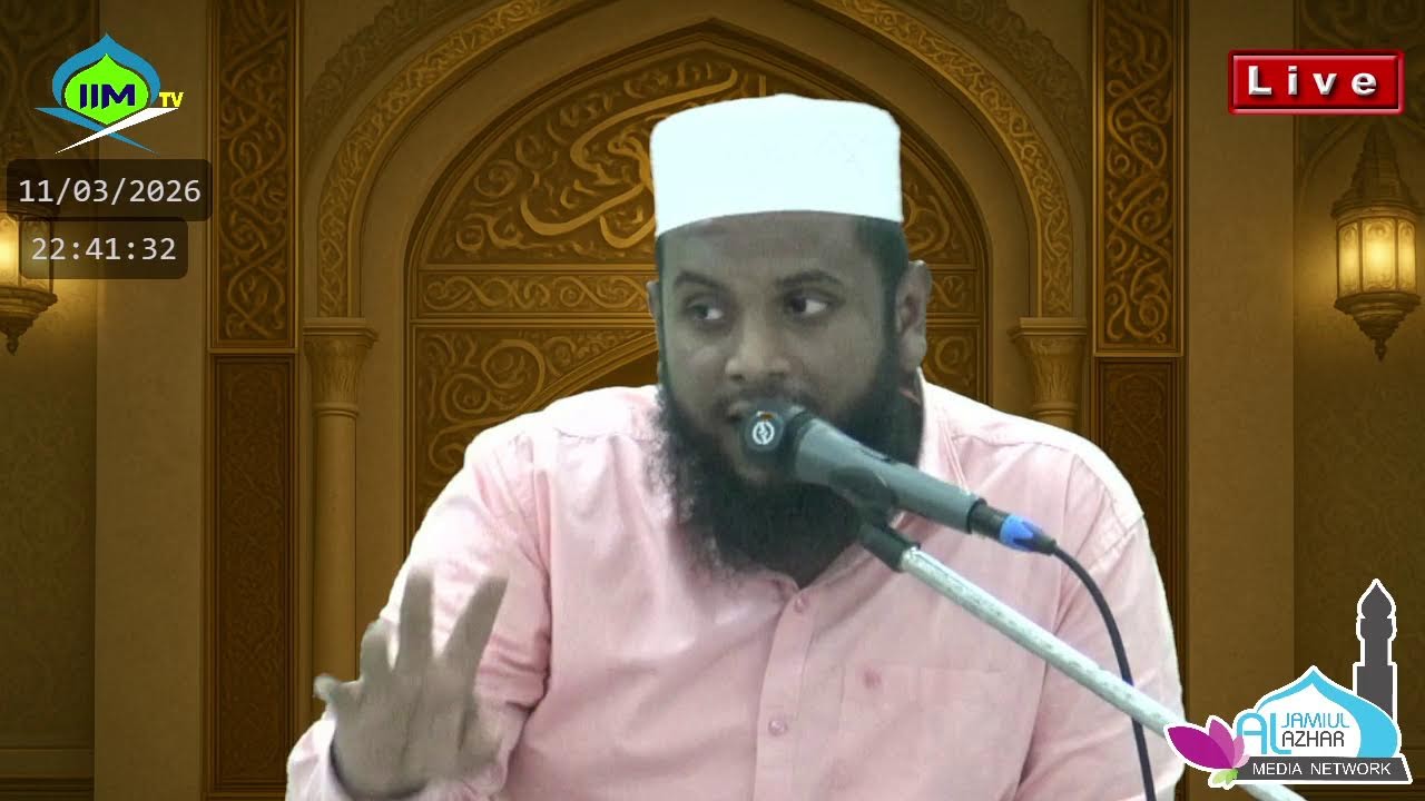 LIVE: AL JAMIUL AZHAR JUM'AH MASJID, KAYALPATNAM