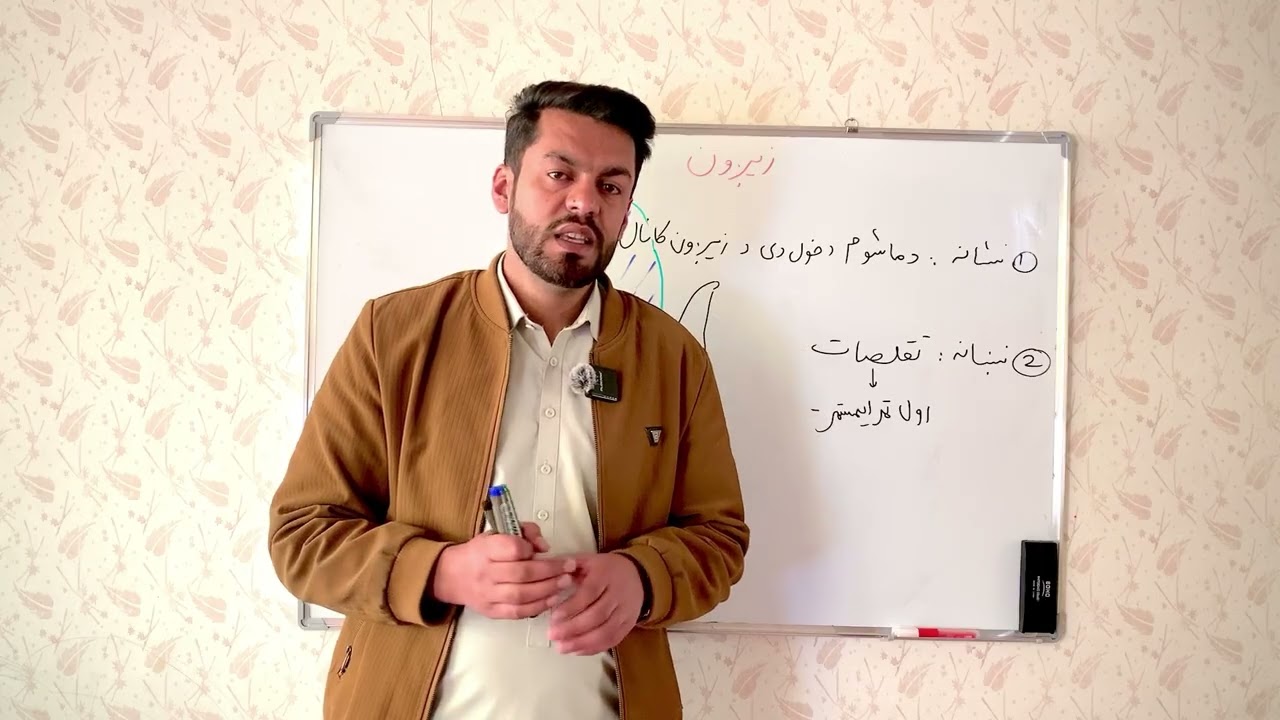 زیږون اووم لوست(7)