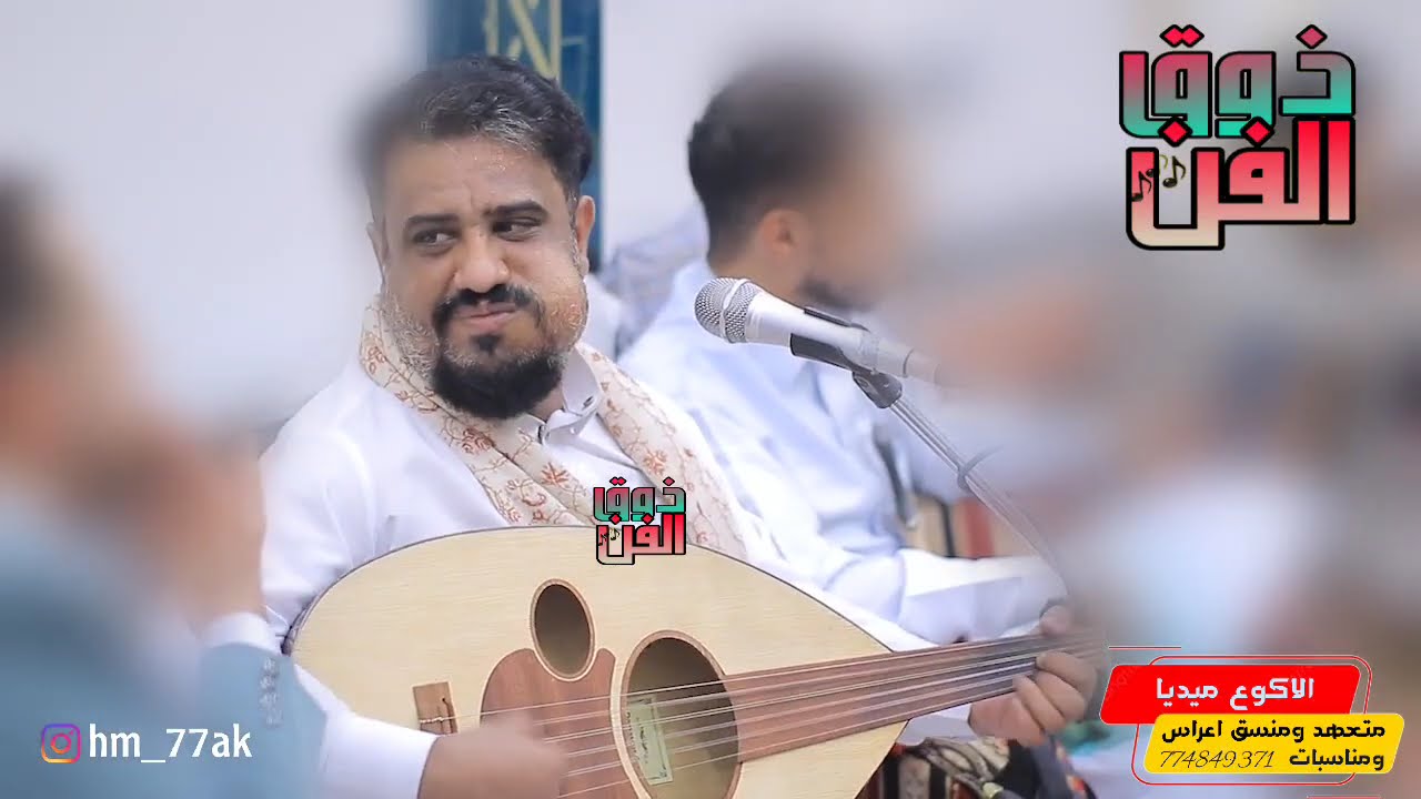 ماهذه القسوه😕للمه تفرقنا😌يحيى عنبه😉 عتاب وآآهات من اعماق القلب جلسه تسواء ٤٠ الف دولار