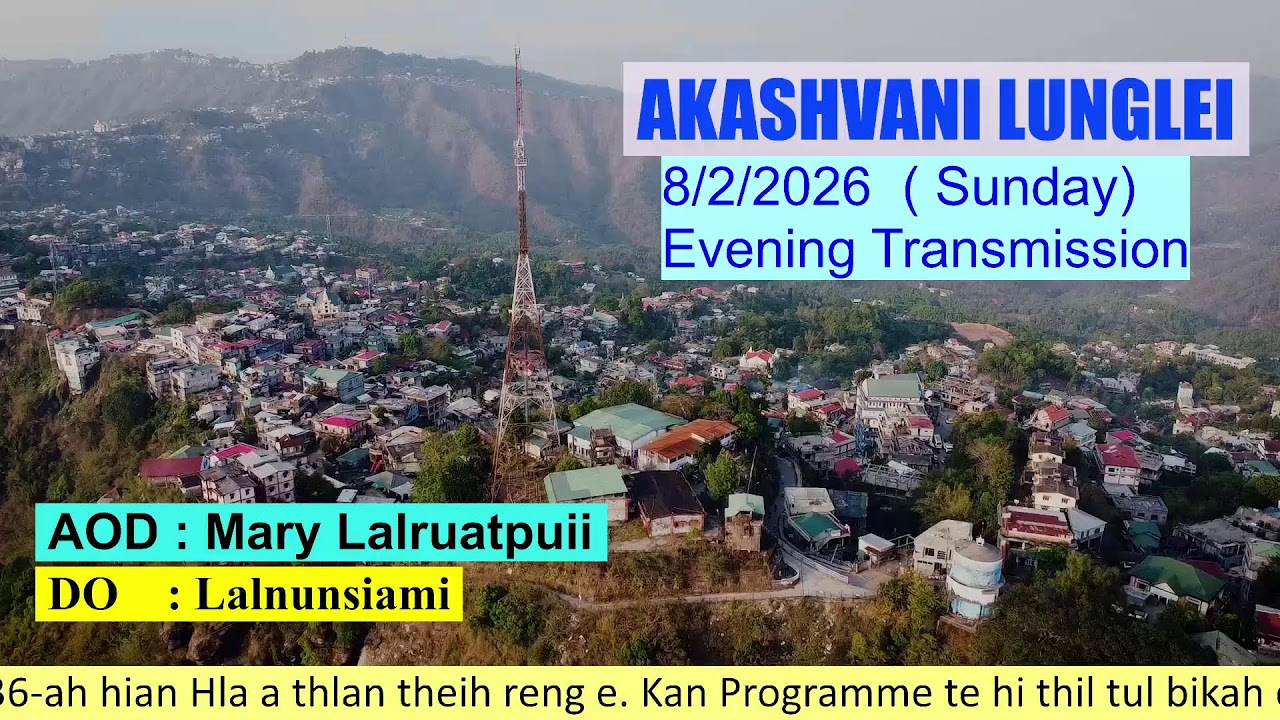 Akashvani Lunglei FM 101.9MHz