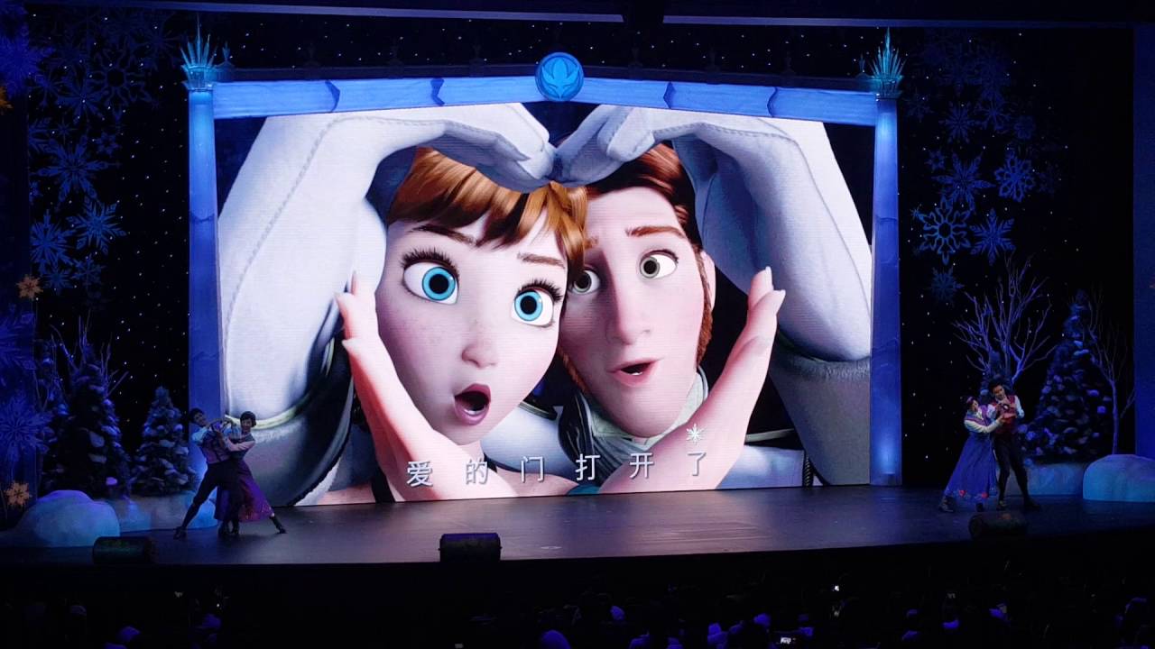 Shanghai Disneyland | Frozen Singing Event