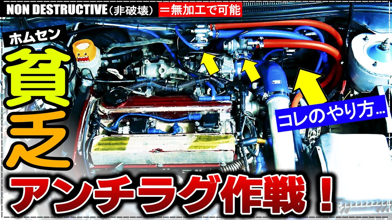【謎技】ホムセン貧乏アンチラグやり方...｜連載競技ランサーAct,4