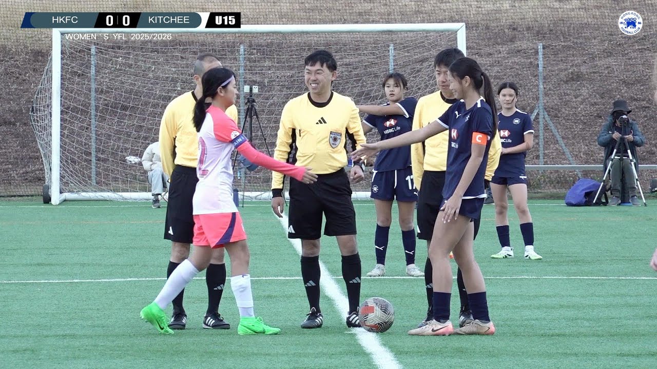 【Highlights】HKFC vs Kitchee - Women's YFL (U15)