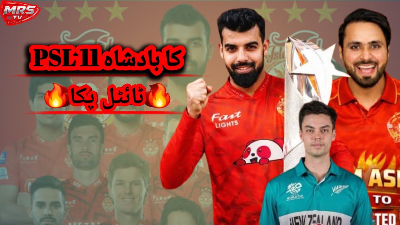 MRS TV.PSL 11 2026 Islamabad United Complete Team | Players Price & Category Detail